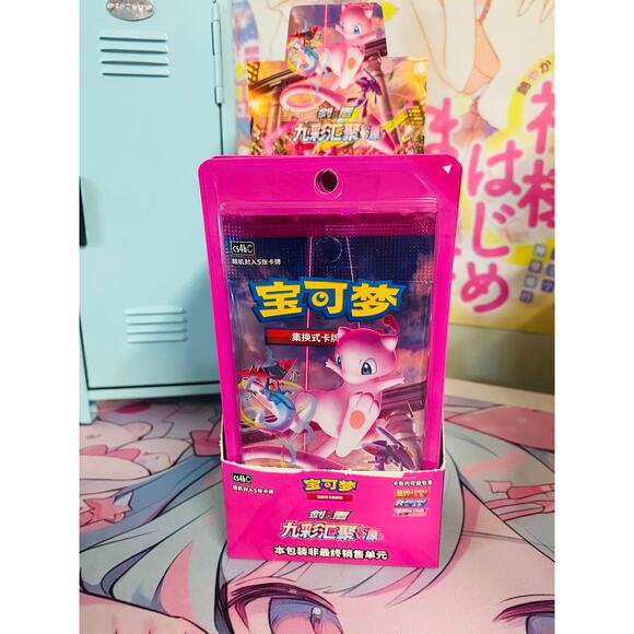 Chinese Pokemon TCG Sword & Shield: Nine Colors Gathering Booster Mew Pack - Picture 3 of 3